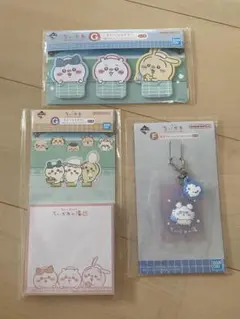 ちいかわ 一番くじ 〜なんかほっこり　ちいかわの湯〜