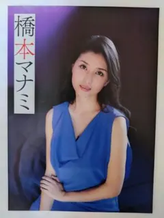 Item thumbnail for item ec6335fb-1cd5-4b19-abdf-7996cfc1fce8