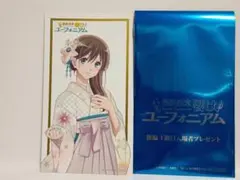 響け！ユーフォニアム 後編 1週目入場者プレゼント イラストカード　黒江真由