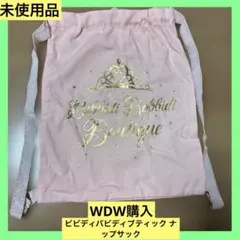 美品 未使用品 Bibbidi Bobbidi Boutique 巾着 バッグのサムネイル