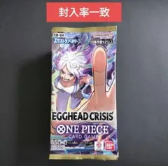 ワンピースカード エッグヘッドクライシス EB04 24パック 封入率一致
