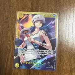【美品】ヒロインズエディション　トラファルガー・ロー SEC