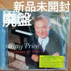 廃盤 新品未開封 Ray Price/ prisoner of love