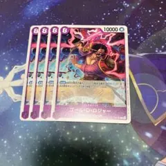 ゴールDロジャー　交流会　プロモ　P-107