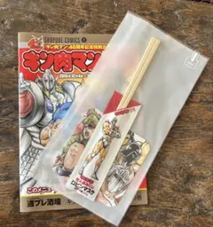 激レア】アマダ ドラゴンボールZ 悟空 ゴテンクス キラ ステッカー