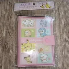 【新品・未開封】ポケモン　ポケピース　バインダー　シール帳