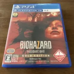PS4 バイオハザード7 レジデント イービル ゴールド エディション グロテ…