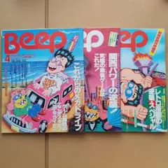 Item thumbnail for item bb249676-52ac-446a-9df8-75d16b2a3591