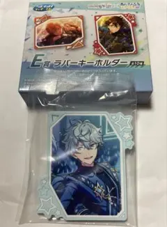 [限定値下]セガラッキーくじ プロセカ×あんスタ E賞ラバーキーホルダー瀬名泉