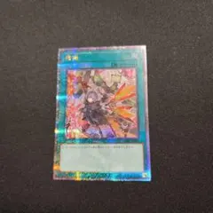 増援(イラスト違い) (閃刀姫 ) PSA10 増援 QCSE 遊戯王 閃刀姫 25th QCE CARD GAME ART WORKS クオシク
