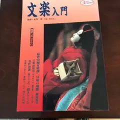 Item thumbnail for item c830b6d7-d9a4-41e4-88bf-7c52181fcf82