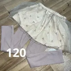 チュールスカート（スカッツタイプ) 120
