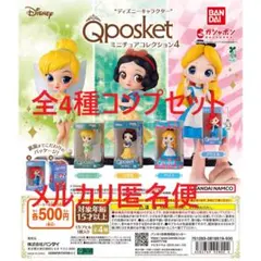 ディズニーキャラクター Q posket ミニチュアコレクション4 全4種セット