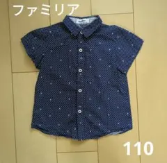 ファミリア　半袖シャツ　ブラウス　110