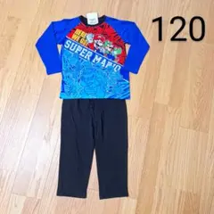新品タグ付き マリオ 長袖パジャマ 120 ブルー ルームウェア 男の子 子供服