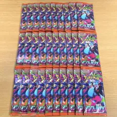 ポケモンカード拡張パック　インフェルノX　未開封　30パック