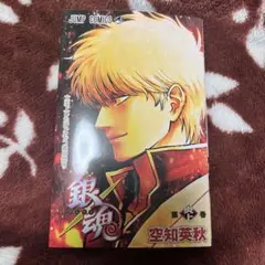 銀魂　劇場版　入場者特典　吉原炎上編