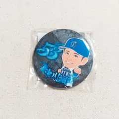 ベイスターズ ガチャ 中川颯