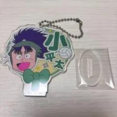 七松小平太　デコうちわキーチェーン