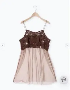 SM2 ブラウン・ベージュ シフォンビスチェ