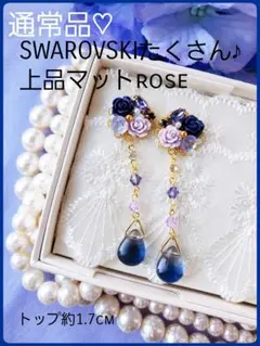 送料込【B級品】通常品♪半額以下この季節～3月末迄マットColorに惹かれます♡