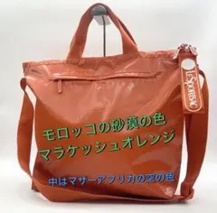 極美品★LeSportsac★レスポ　ひとりっぷ　キョクヤ　ピンク トートバッグ 極美品☆LeSportsac☆レスポ ひとりっぷ キョクヤ ピンク トートバッグ