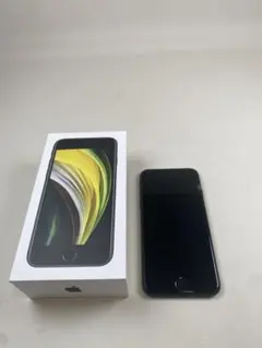 iPhone SE 第二世代　箱付き