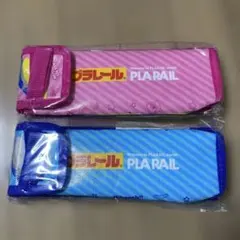 プラレール ペットボトルカバー 2個セットのサムネイル