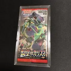 新品未開封 裂空のカリスマ ポケカ 絶版 6パック - メルカリ