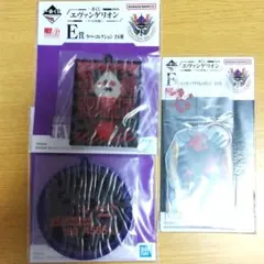 エヴァンゲリオン　一番くじ　ラバーコレクション　アクリルスタンド　3個セット