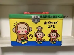【レア】【レトロ】おさるのもんきち ミニ引き出し 2個セット レア】【レトロ】おさるのもんきち ミニ引き出し 2個セット | Mercari