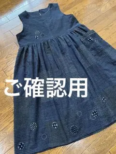 着物リメイク いろいろな書生絣と雪ん子のジャンパースカート