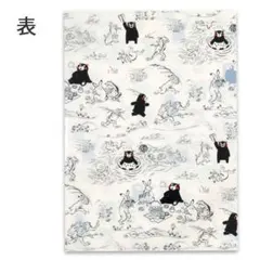 「新品未開封品」鳥獣戯画 くまモン A4クリアファイルのサムネイル