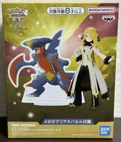 ポケモンマスターズEX　アルコスシロナフィギュア　メガガブリアスパネル　セット