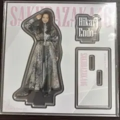 櫻坂46遠藤光莉 アクリルスタンド