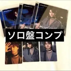 大倉空人盤　パラノイドランデブー　トレカコンプセット