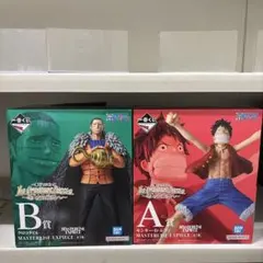 ワンピース MASTERISE EXPECIE フィギュアセット A賞 B賞