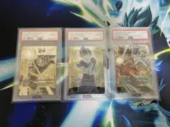 ドラゴンボール　フュージョンワールド　エナジーマーカー　psa10 3連番セット