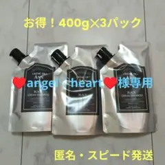 ♥angel♡heart♥　クレムドアンブラッククリームシャンプー400g 楽天市場】【ﾎﾟｲﾝﾄ10倍☆23日20時〜29日9時59分まで】【定期20％OFF