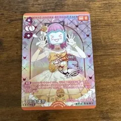 2026年最新】伊達さゆり ラブカの人気アイテム - メルカリ