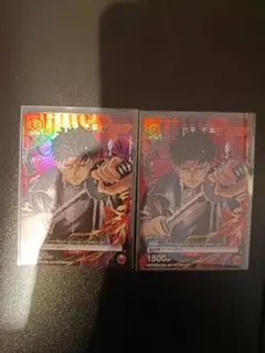 カグラバチ 六平千鉱 3枚 Vジャンプ付録 プロモ ユニオンアリーナ