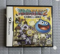 スライムもりもり　ドラゴンクエスト 2 大戦車としっぽ団 DS