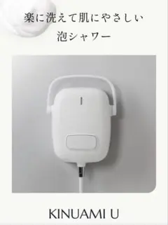 2026年最新】kinuamiの人気アイテム - メルカリ