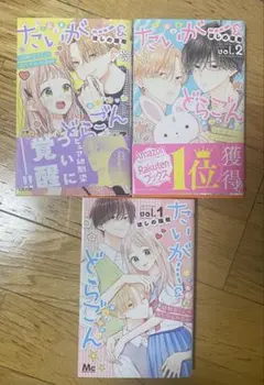 2026年最新】たいがー&どらごんの人気アイテム - メルカリ