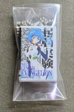 エヴァンゲリオン 綾波レイ キーホルダー