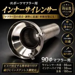 2026年最新】86 マフラー 車検 対応の人気アイテム - メルカリ
