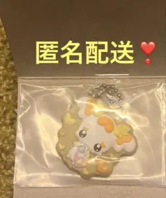 プリキュア クッキーチャームコット3 ポプリ