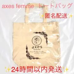 新品☆axes femme アクシーズファム キャンバス地 トートバッグ