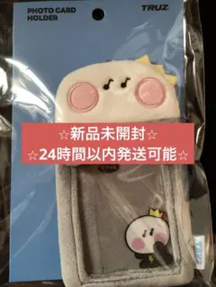 treasure truz トレカホルダー　yochi yoshi ヨシ