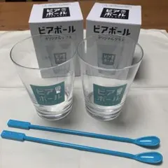 サントリー ビアボールグラス 専用マドラー付きペア